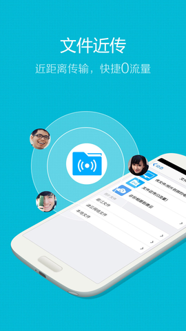 手机qq2014旧版本4.7.2免费下载
