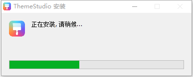 Theme Studio(华为主题开发工具)
