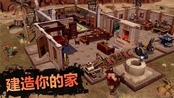 流放生存辅助菜单