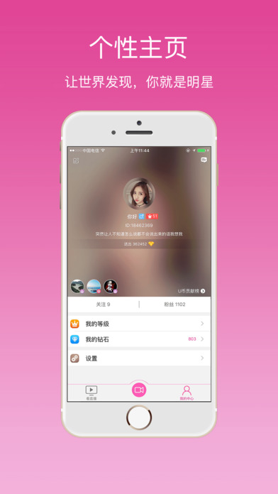 AU直播(BU直播)官方最新版下载