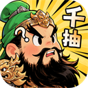 三国大冒险