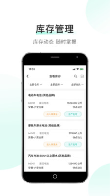 快点客户端