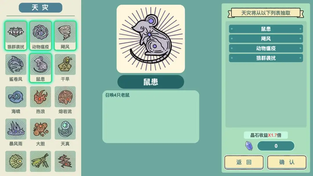 孤岛生存模拟器