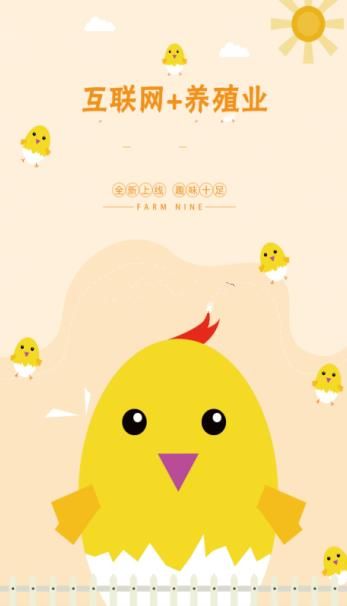 我的牧场生活