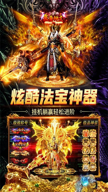 斗战沙场