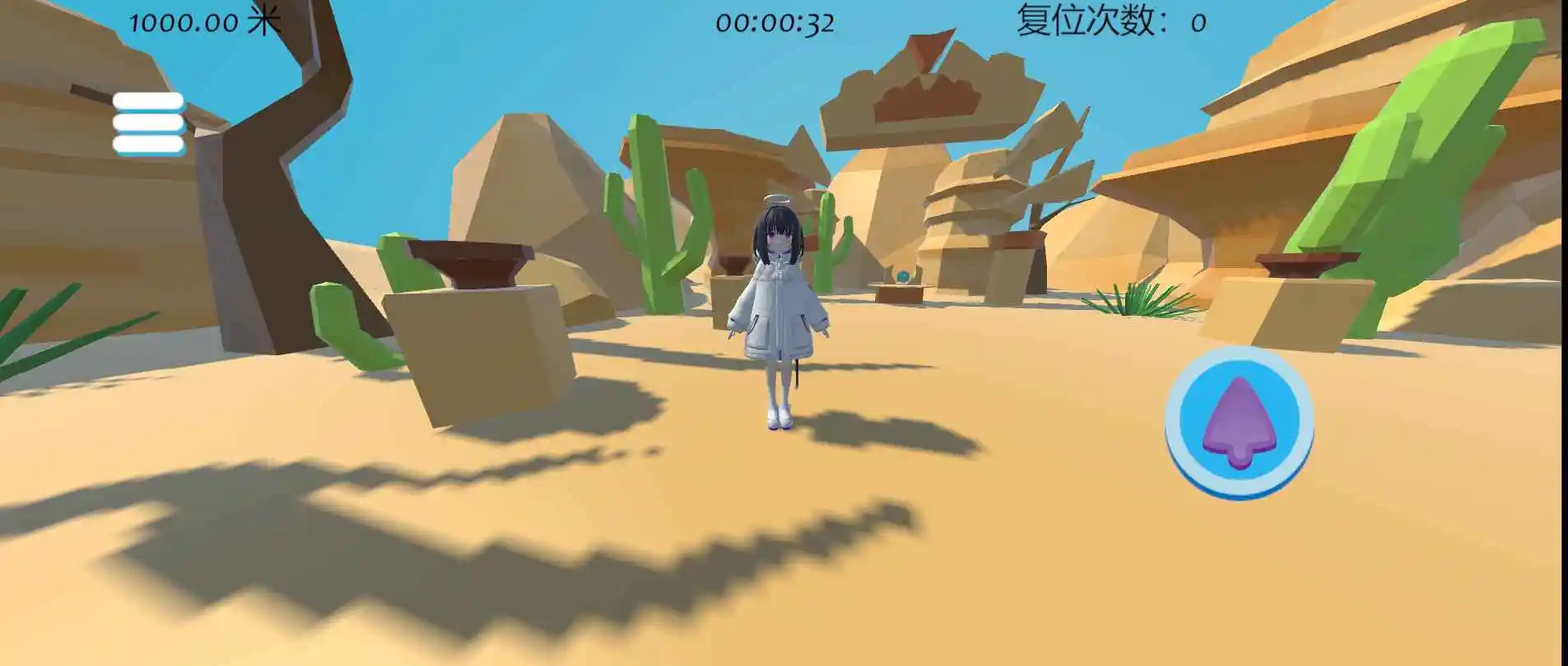云间登天路
