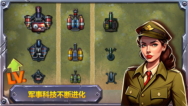 战斗策略塔防最新版