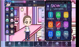 Gacha Cafe