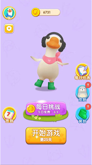 肥鹅快跑