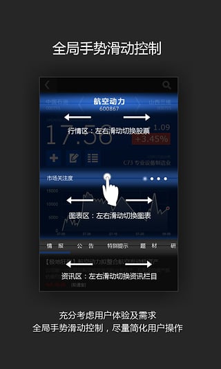 云财经手机版下载