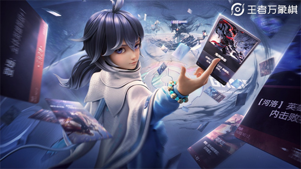 王者万象棋官方免费版