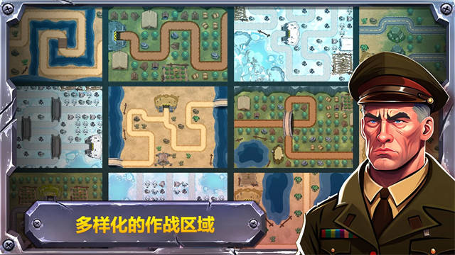 战斗策略塔防小游戏