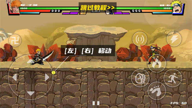 真死神VS火影绊