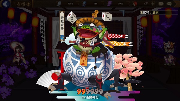 阴阳师中文版