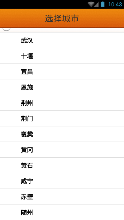 查查吧手机地图下载