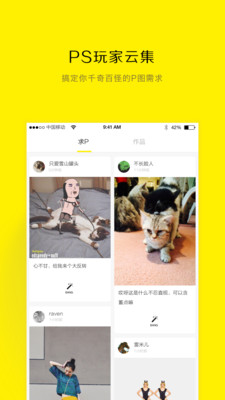 图派软件下载