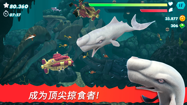 饥饿鲨进化无限钻石版