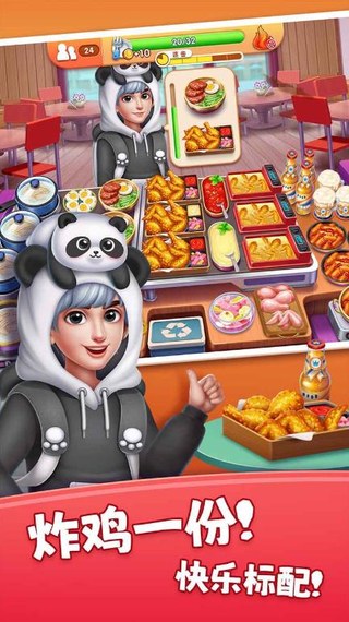 My Cooking