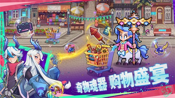 龙王大人