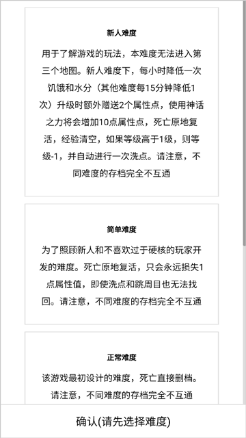 开拓者游戏