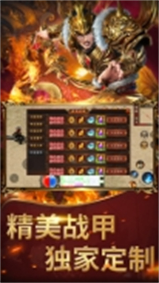 屠龙圣域之天师传