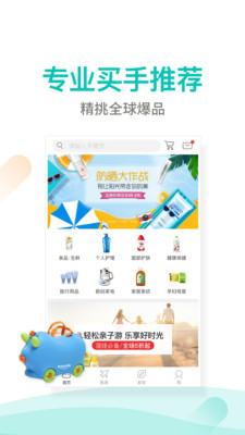丰盛榜