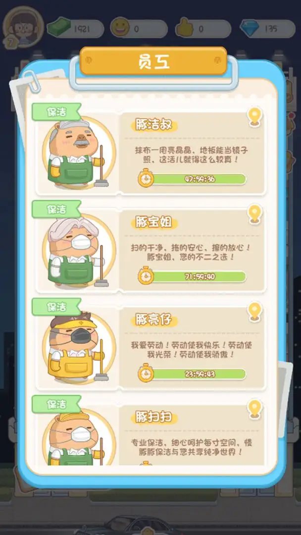 卡皮巴拉mall官方正版