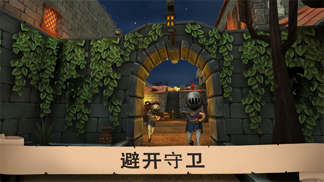 愤怒的国王中文版