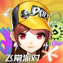 QQ飞车2026最新版