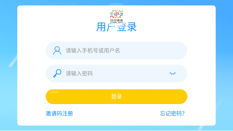 环球博雅英语app