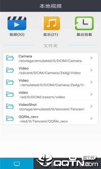 吉吉影音安卓版官方下载