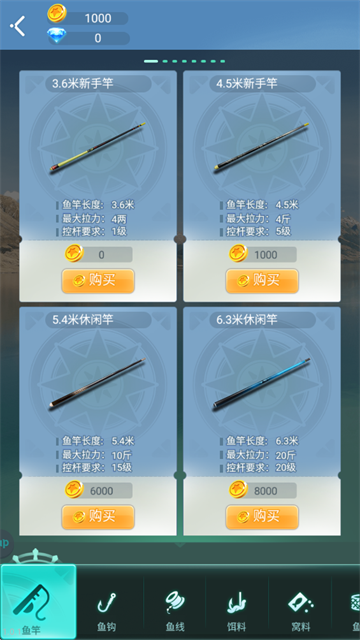 垂钓大师