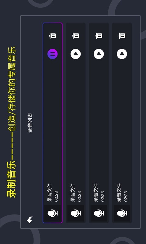 打碟机app
