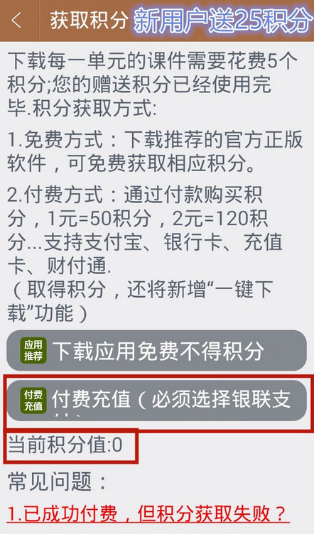 百纳高中英语助手官方最新版
