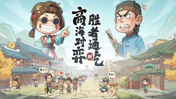 有间旺铺手机版