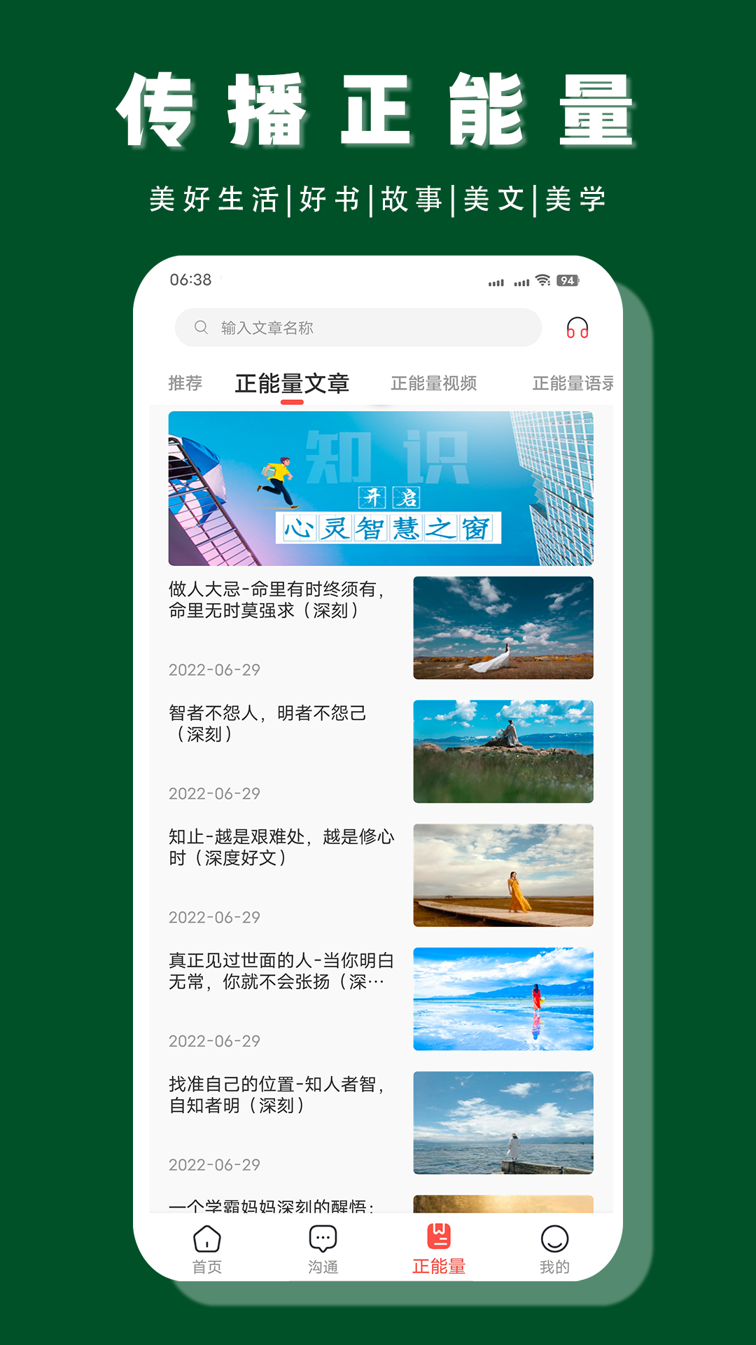 帮一帮app