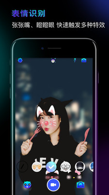 Faceme脸酷app下载