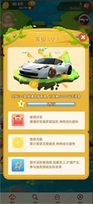 琪琪归来（内测版）