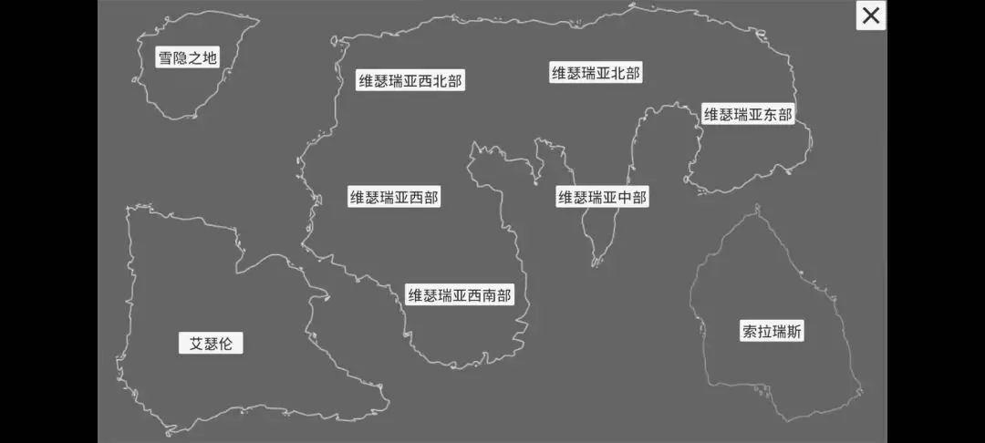 异旅