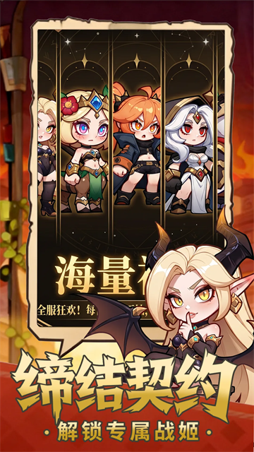 梦幻驯龙记