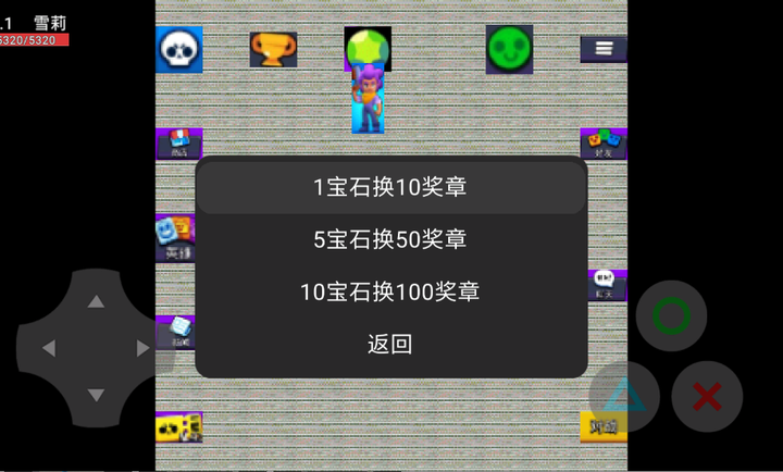 凌风乱斗
