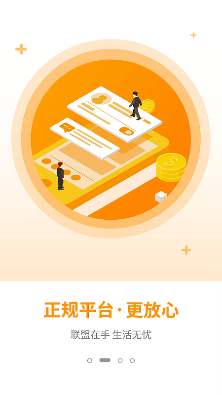 赚钱宝