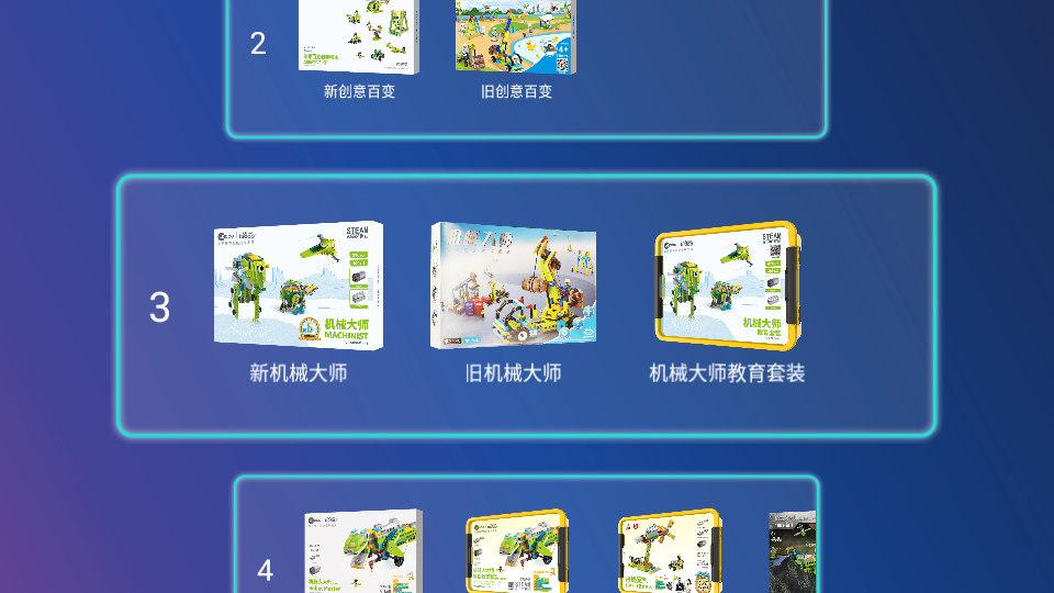 Tudao机器人app