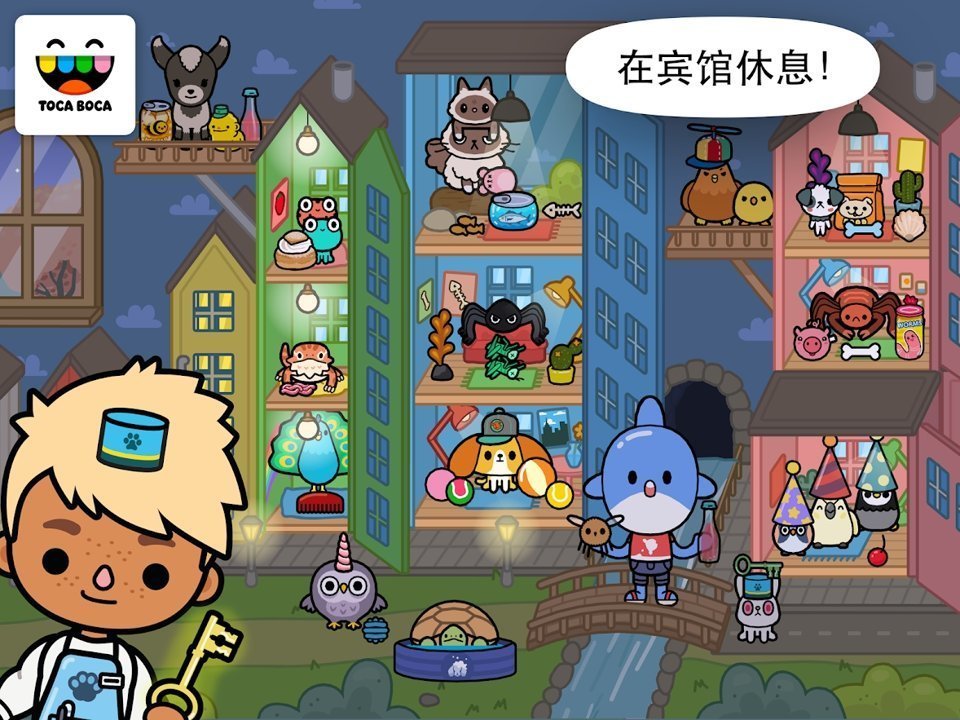 托卡宠物医生