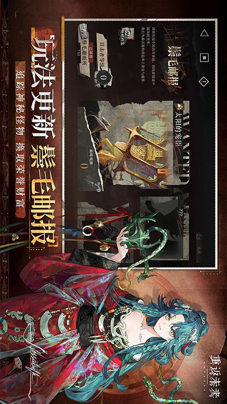 重返未来1999华为渠道服