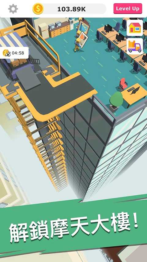 Idle Decoration Inc