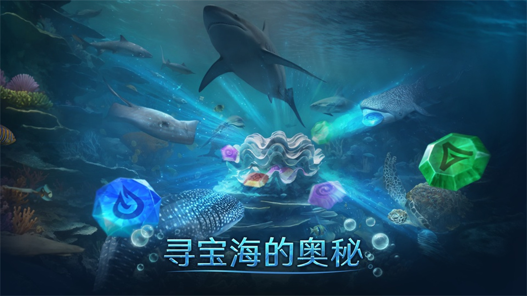 小小水世界无限资源版