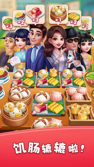 My Cooking