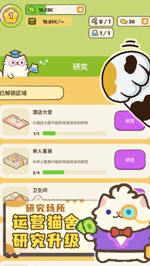 皮卡梦幻小镇