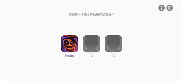 节奏盒子万圣节模组
